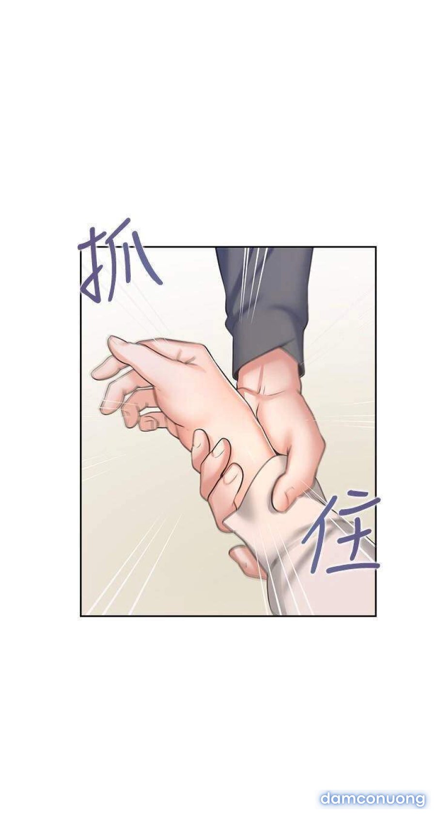Khát Tình 