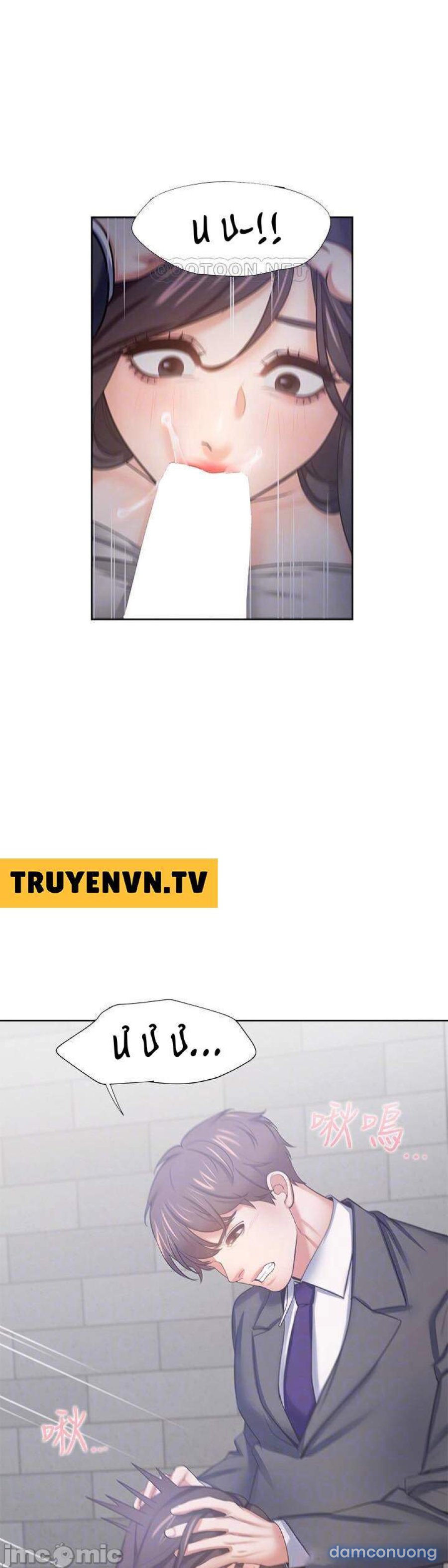 Khát Tình 