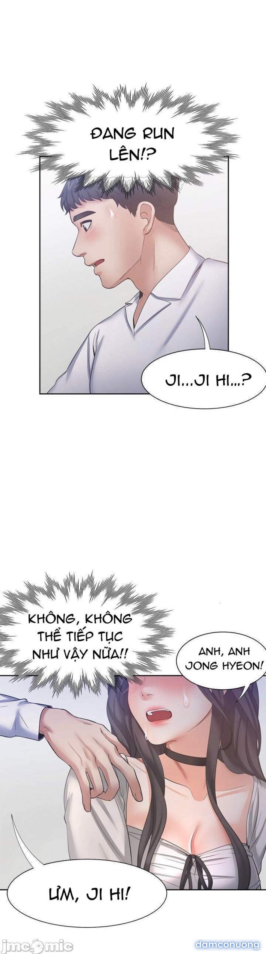 Khát Tình 