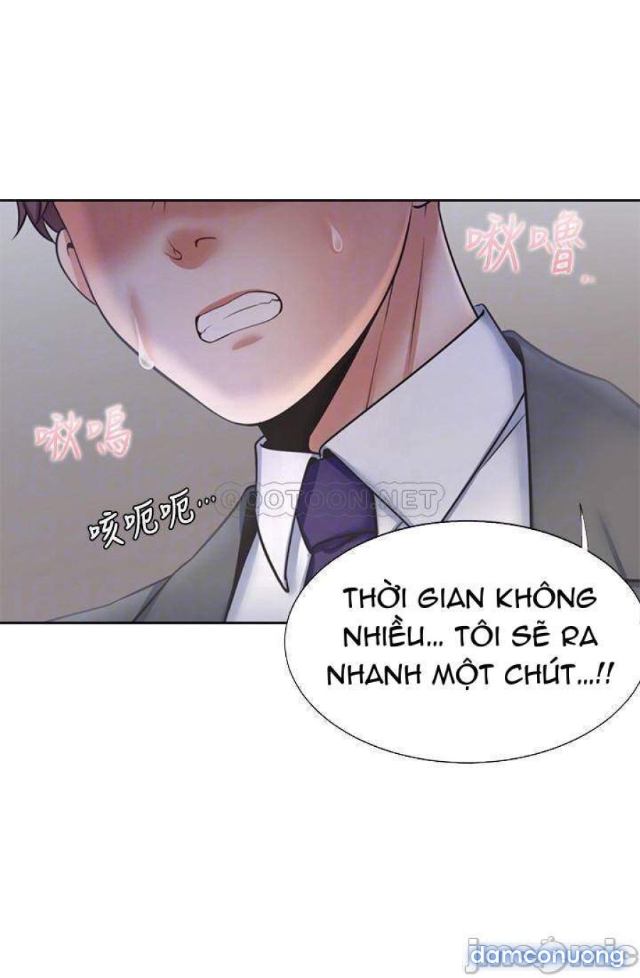 Khát Tình 