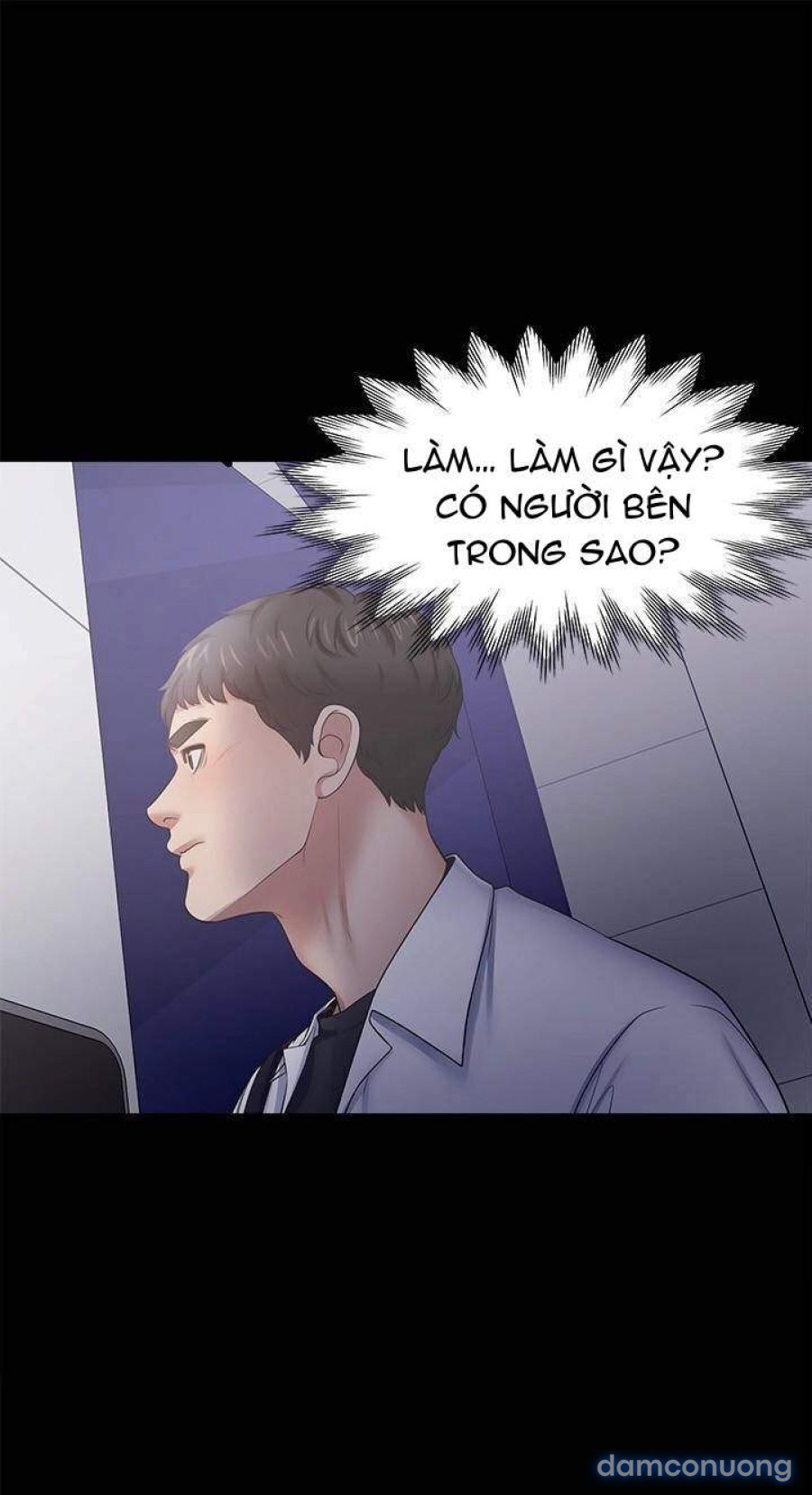 Khát Tình 