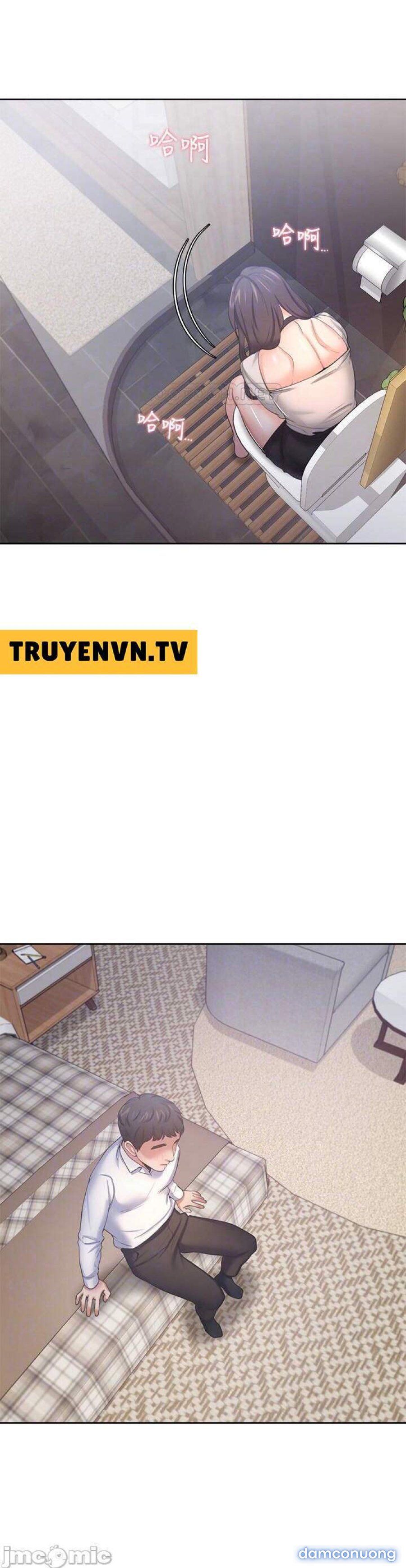 Khát Tình 