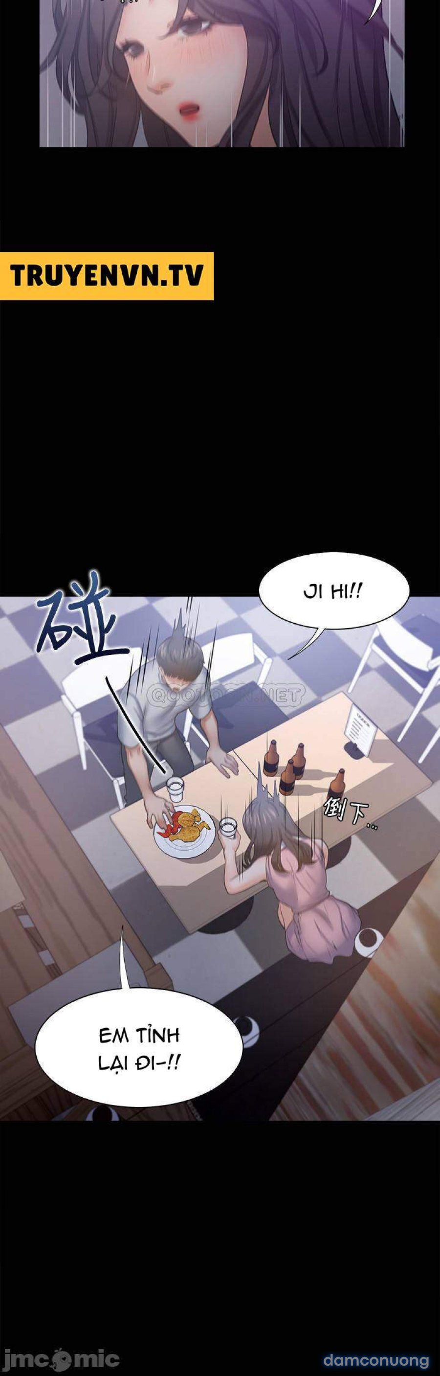 Khát Tình 