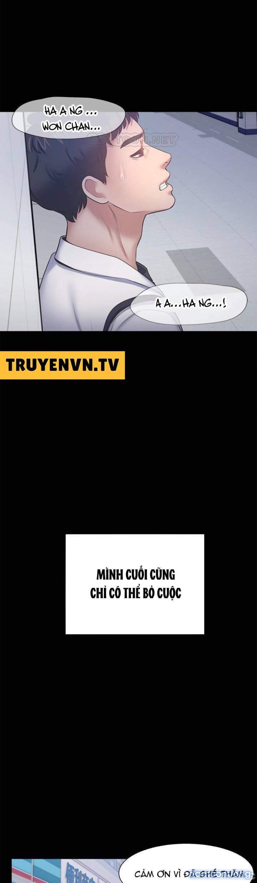 Khát Tình 