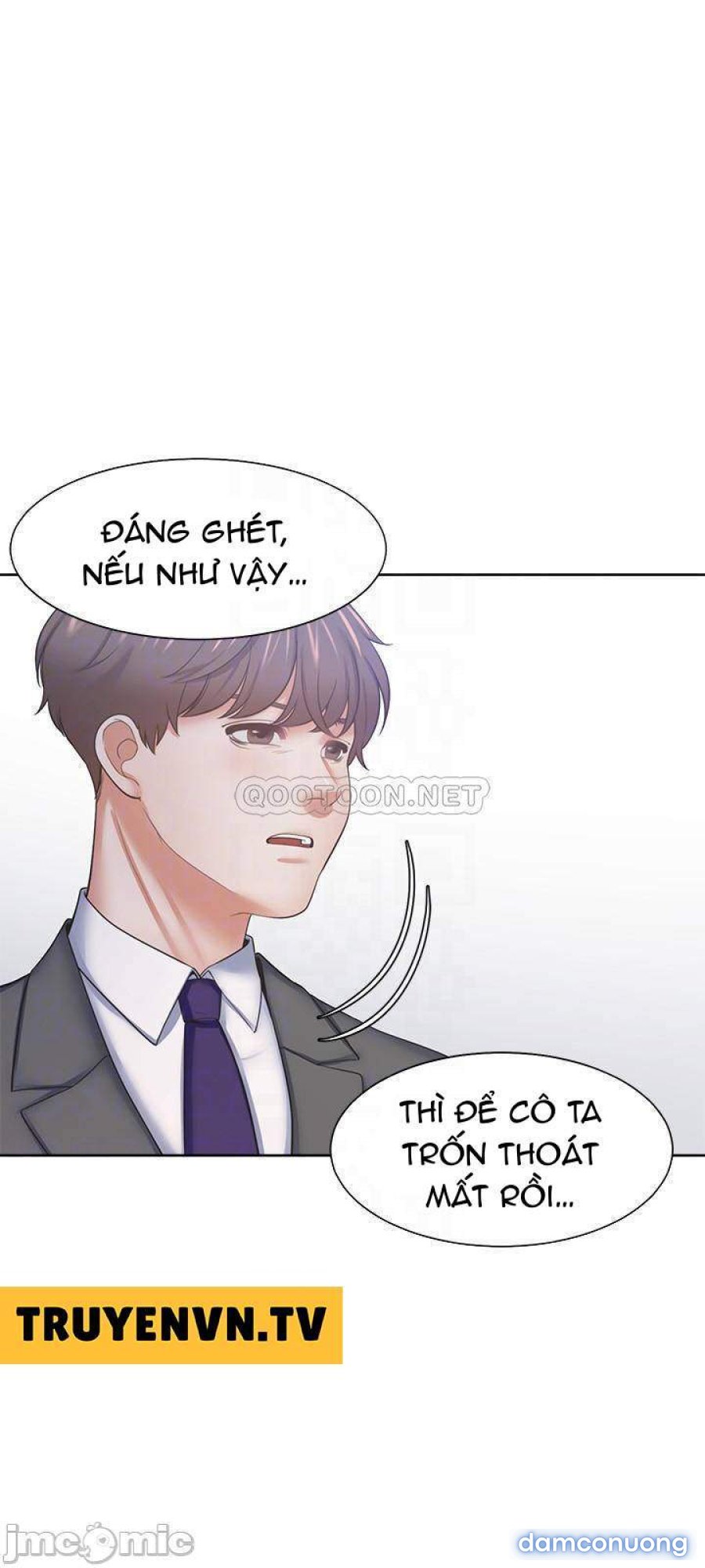 Khát Tình 