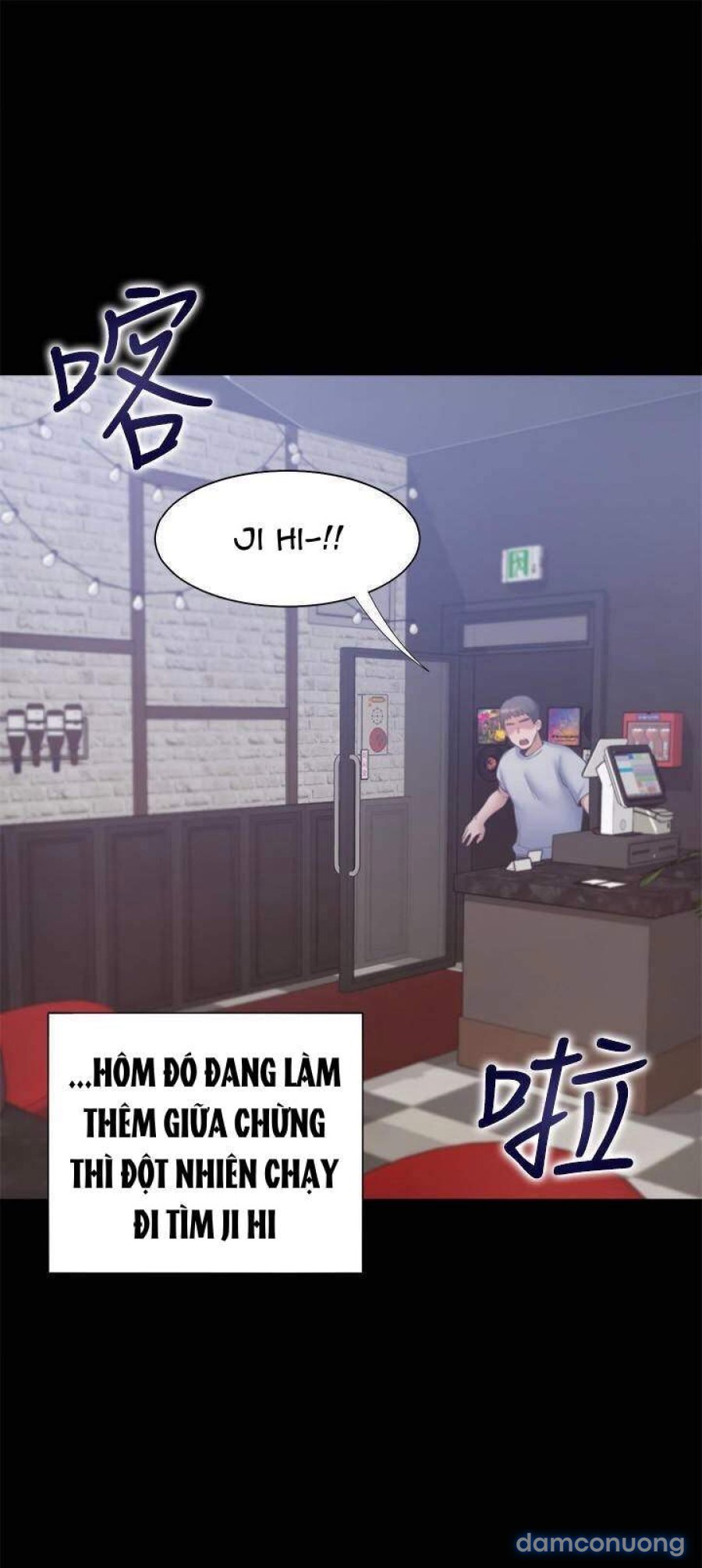 Khát Tình 