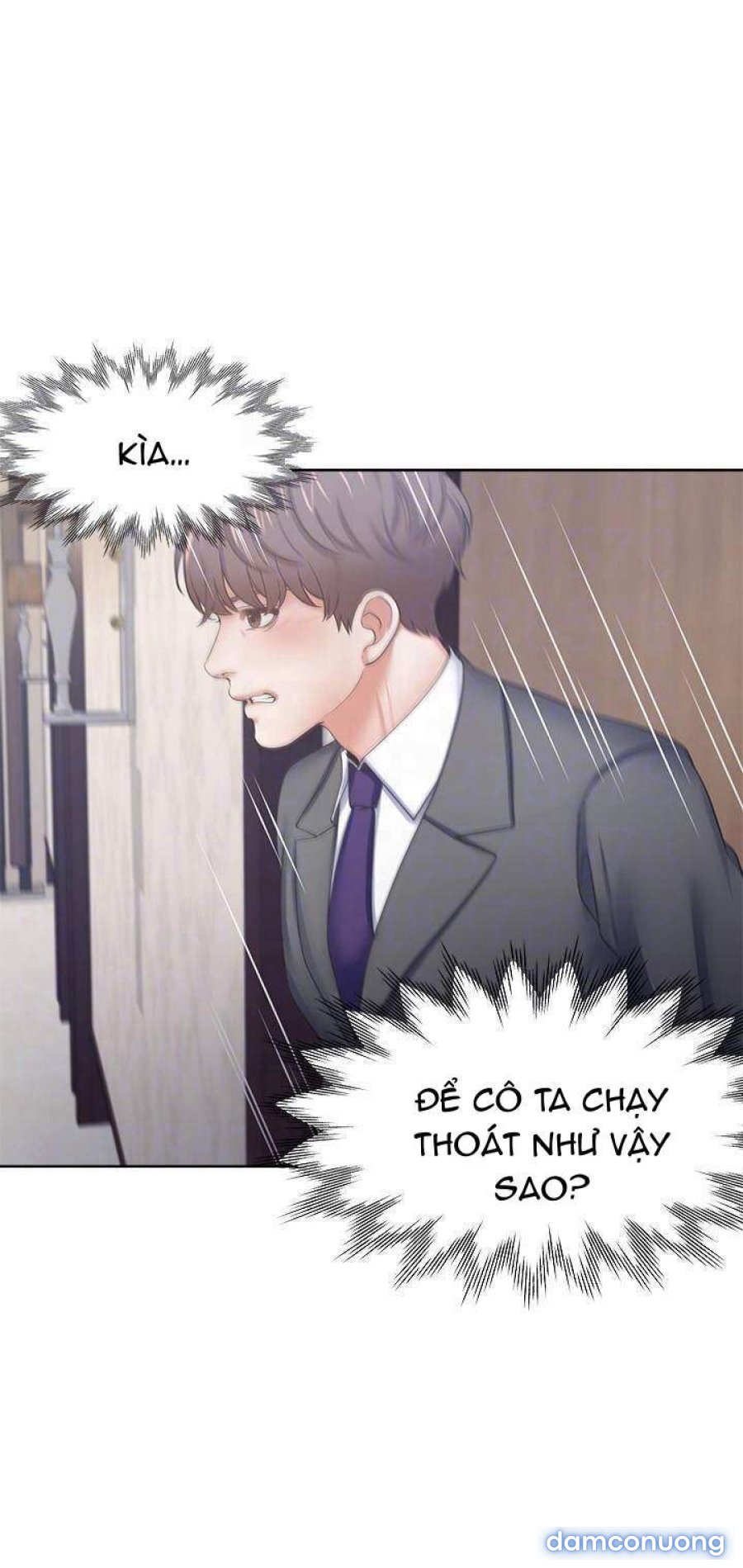 Khát Tình 
