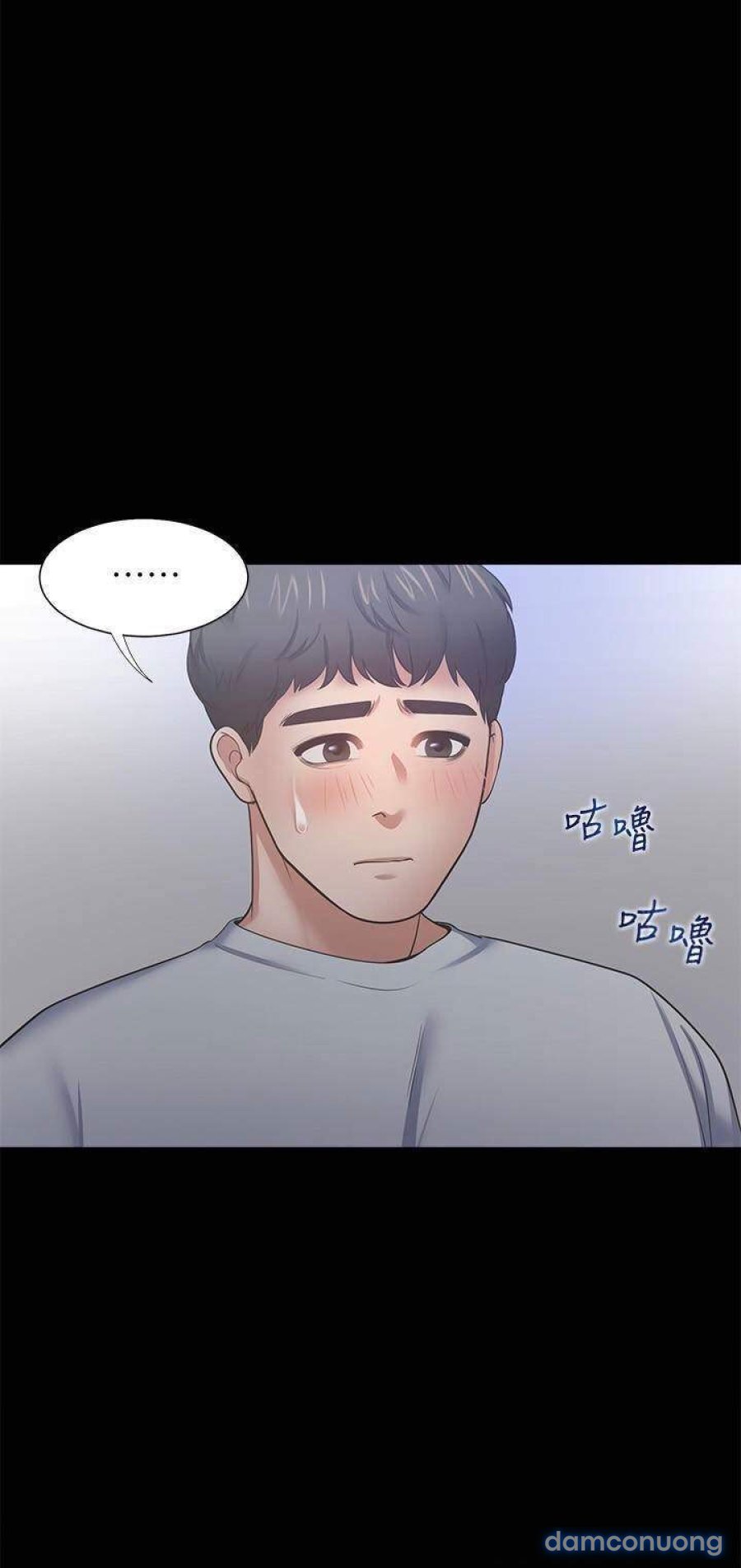Khát Tình 