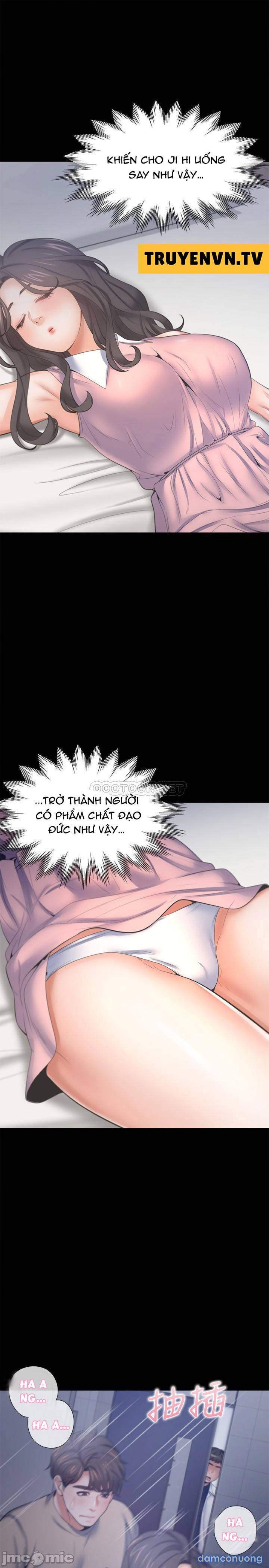 Khát Tình 