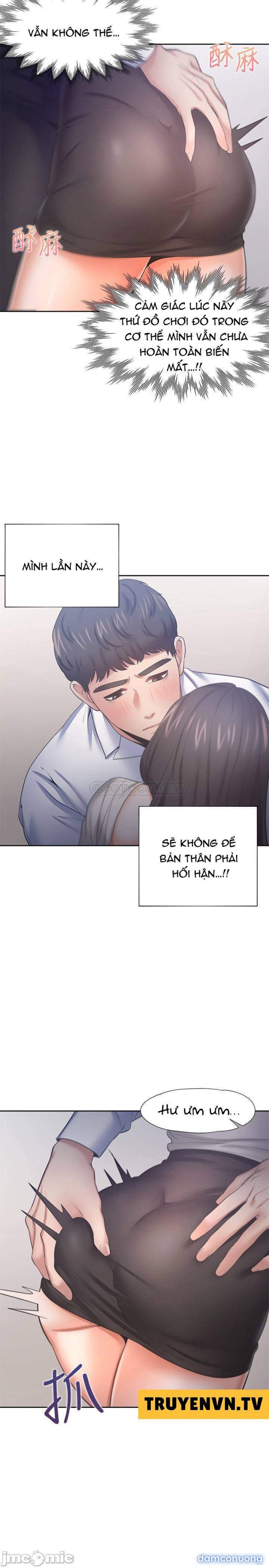 Khát Tình 