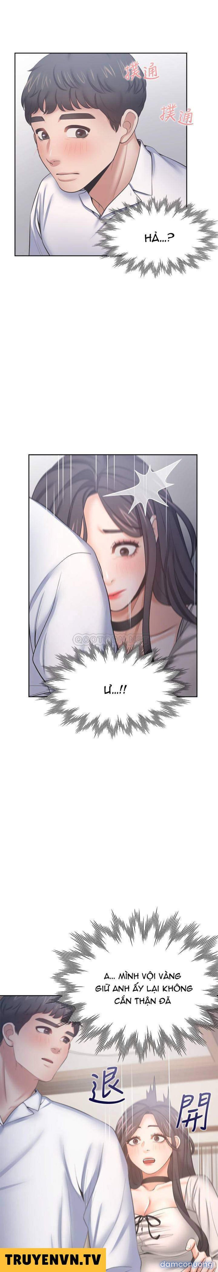 Khát Tình 