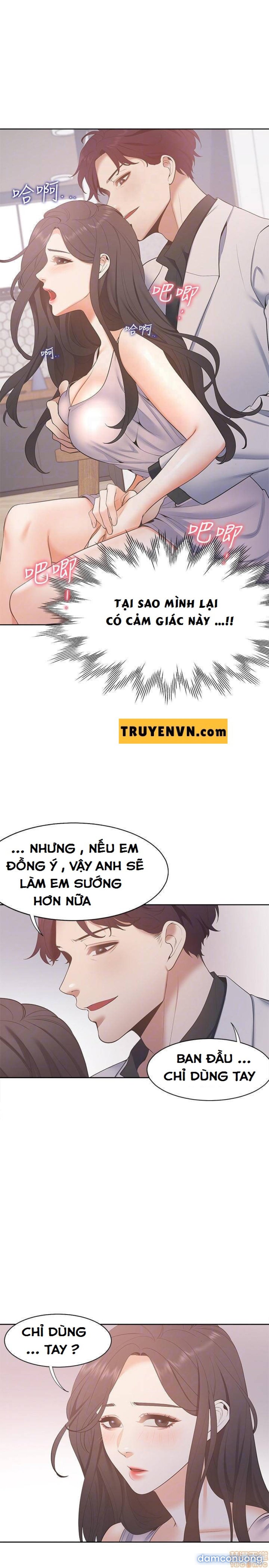 Khát Tình 