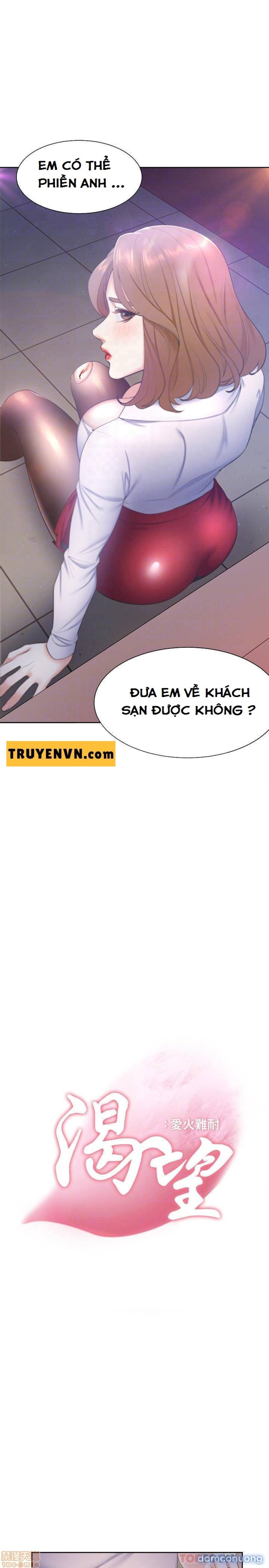 Khát Tình 