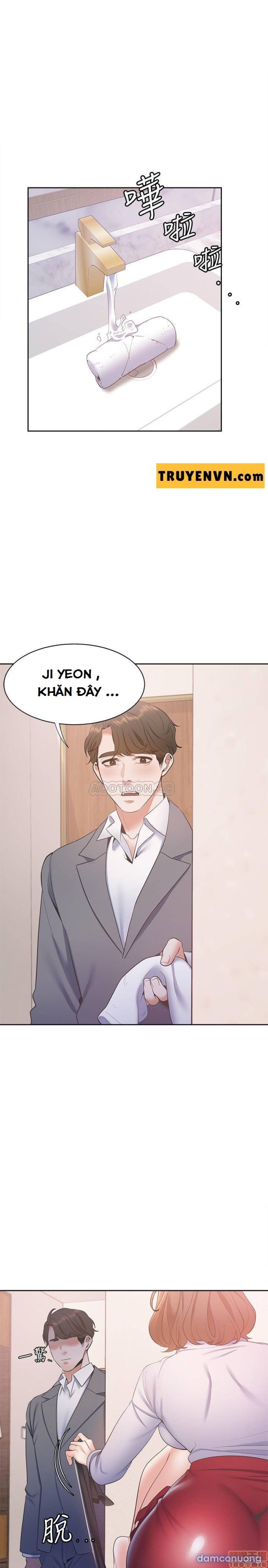 Khát Tình 