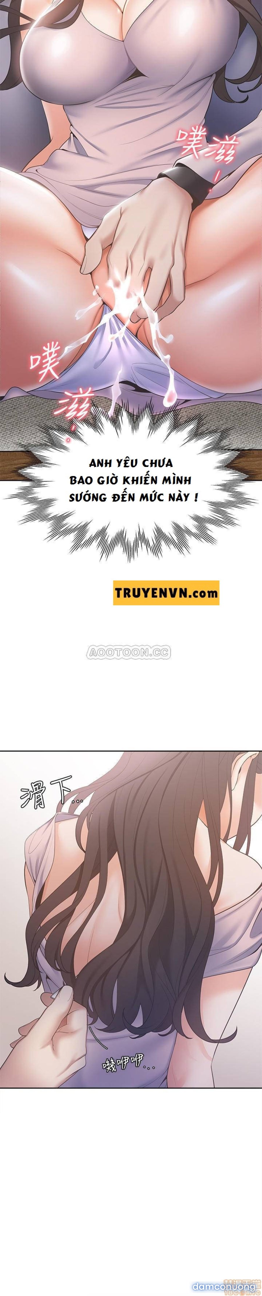 Khát Tình 
