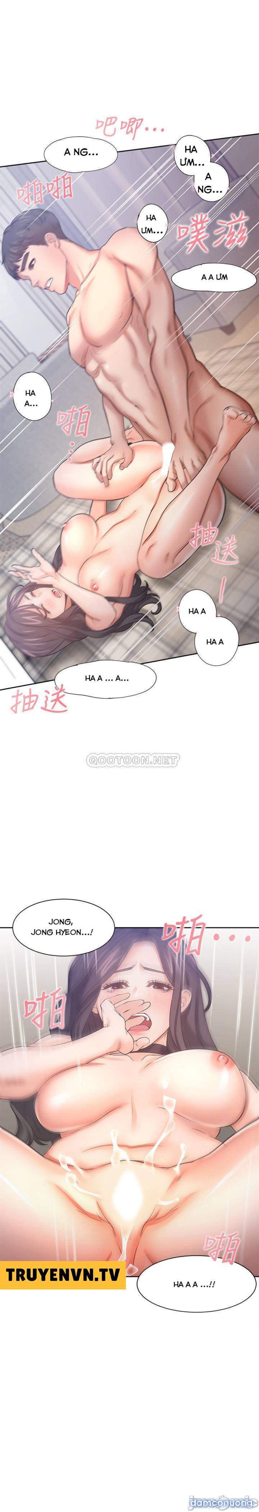 Khát Tình 