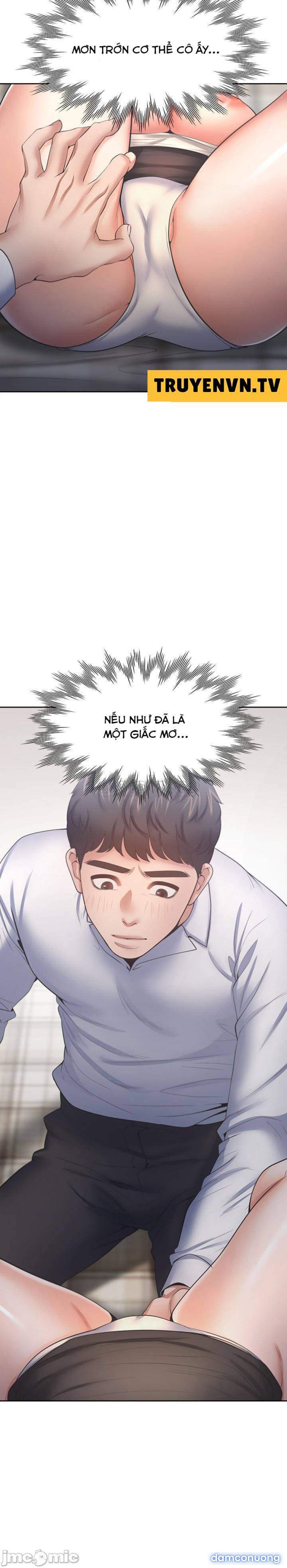 Khát Tình 