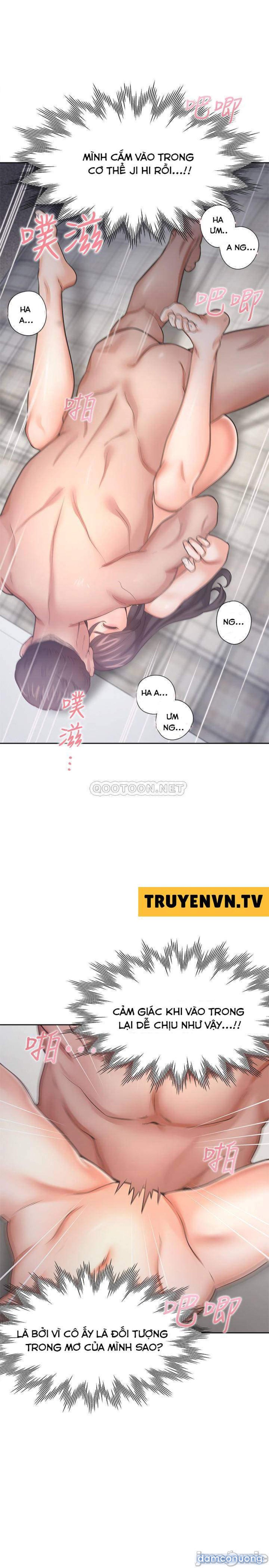 Khát Tình 