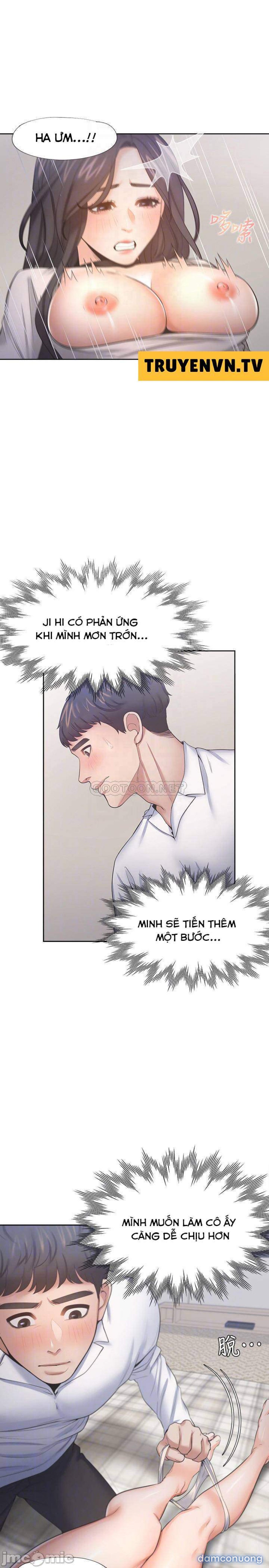 Khát Tình 