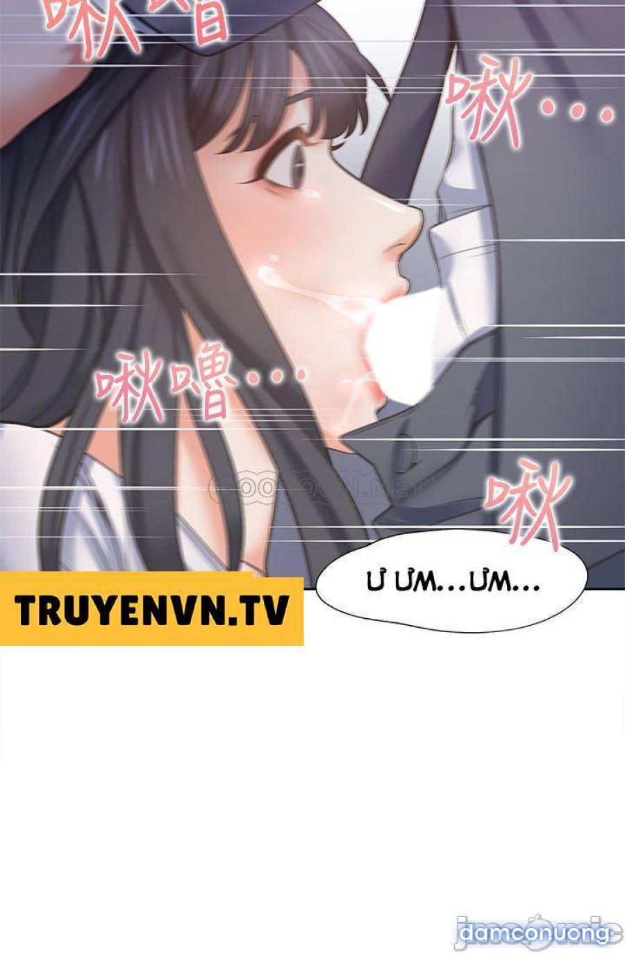 Khát Tình 