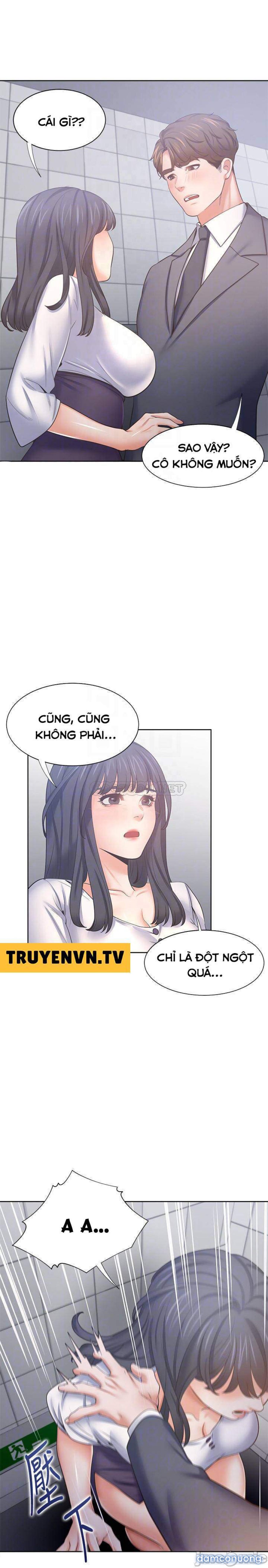 Khát Tình 