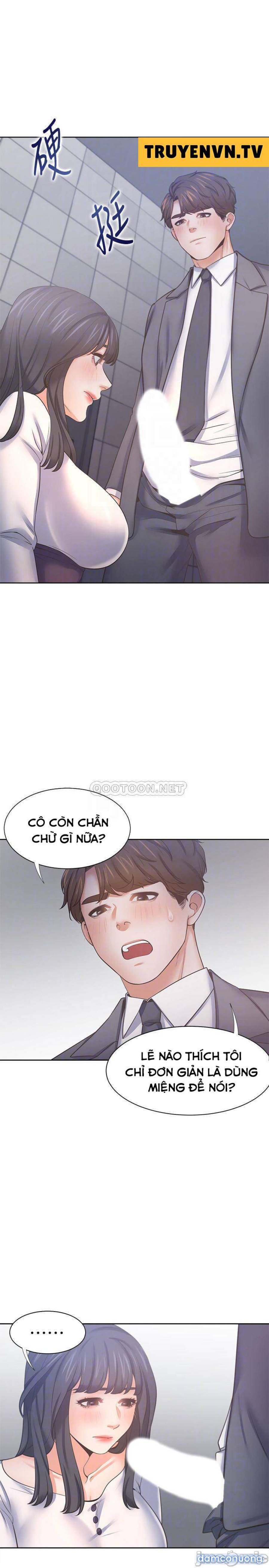 Khát Tình 
