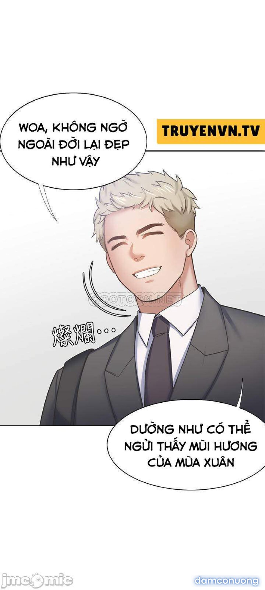 Khát Tình 