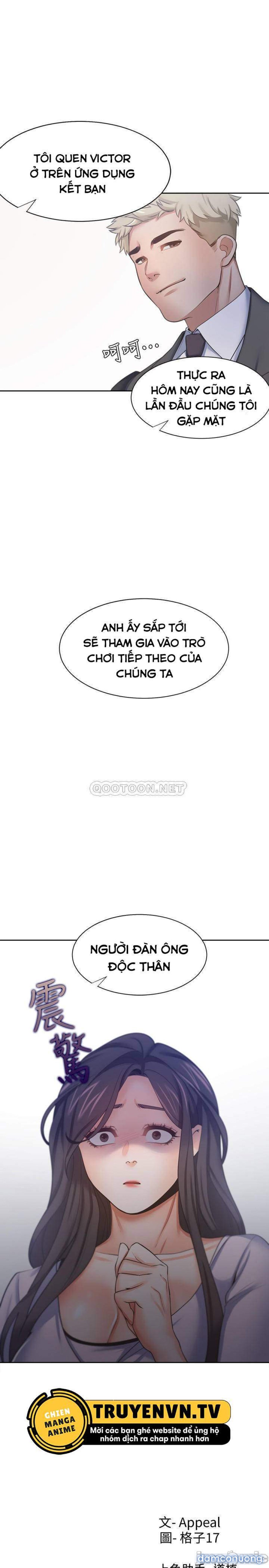 Khát Tình 