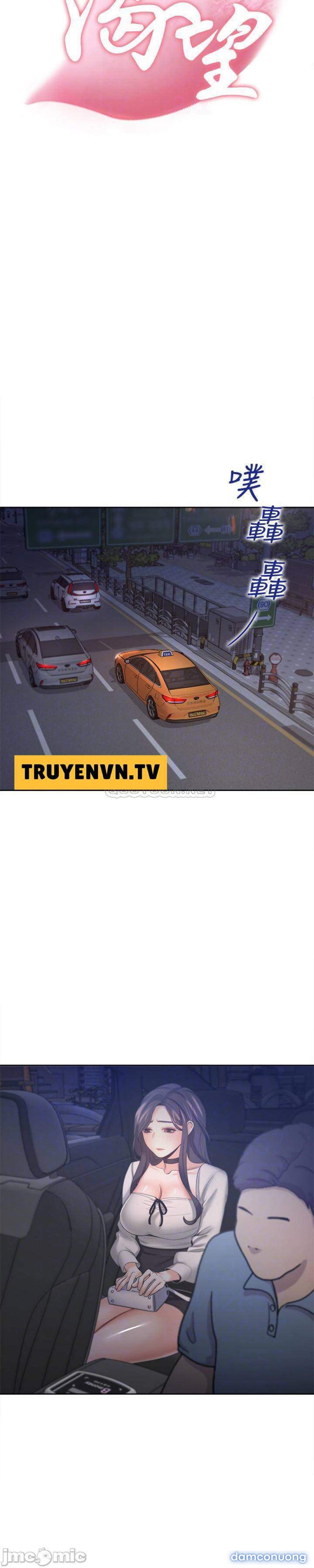 Khát Tình 