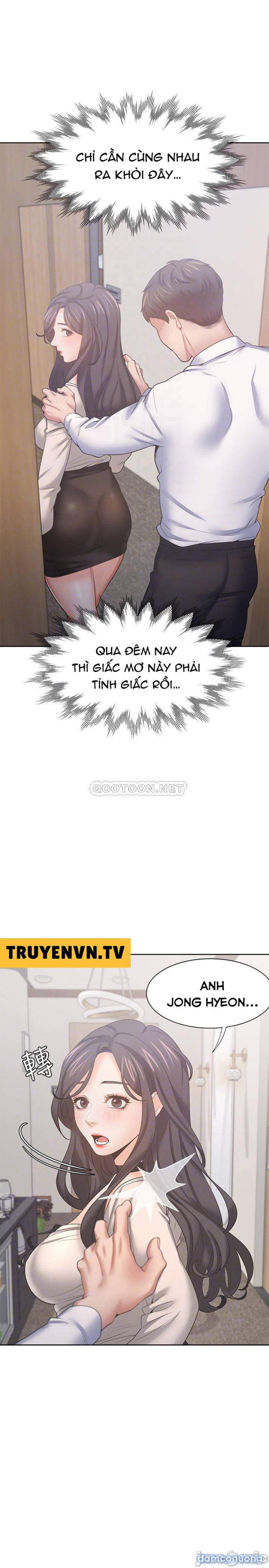 Khát Tình 