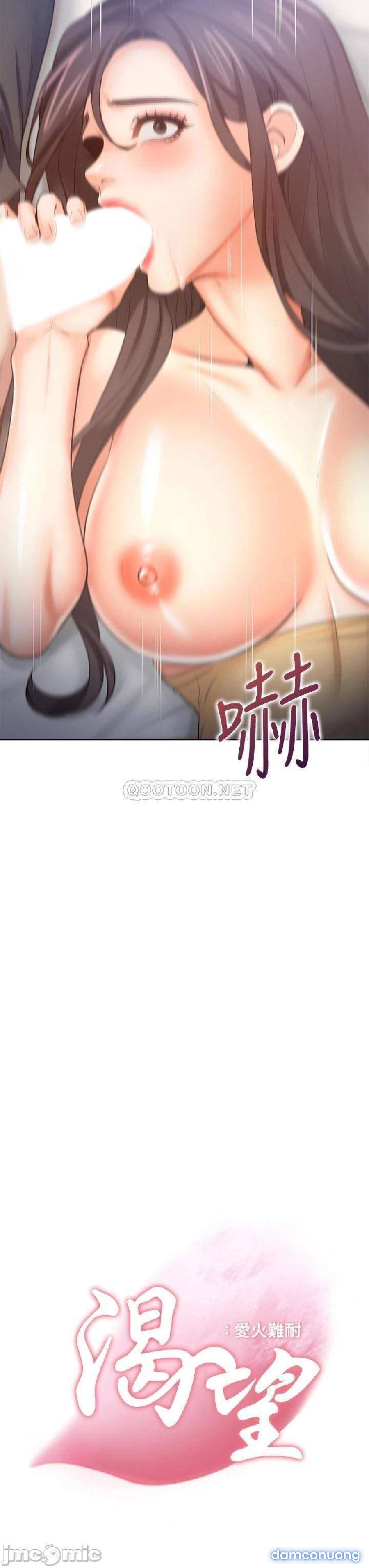 Khát Tình 