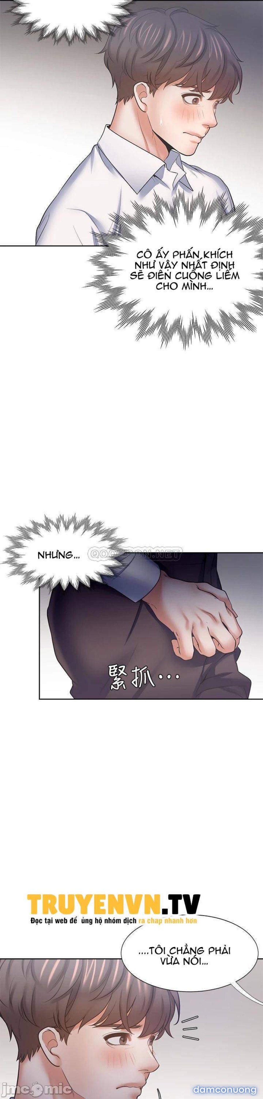 Khát Tình 