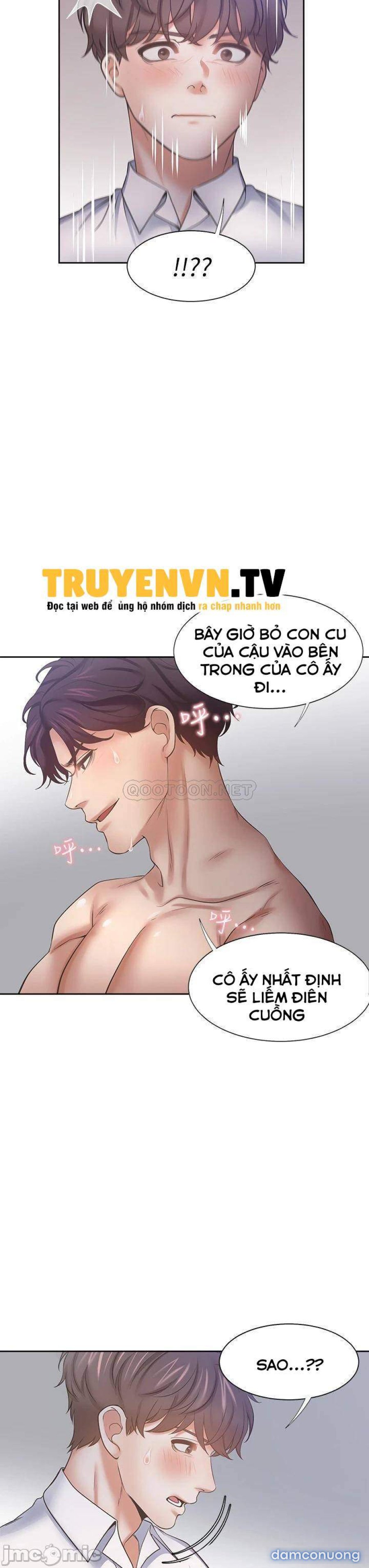 Khát Tình 