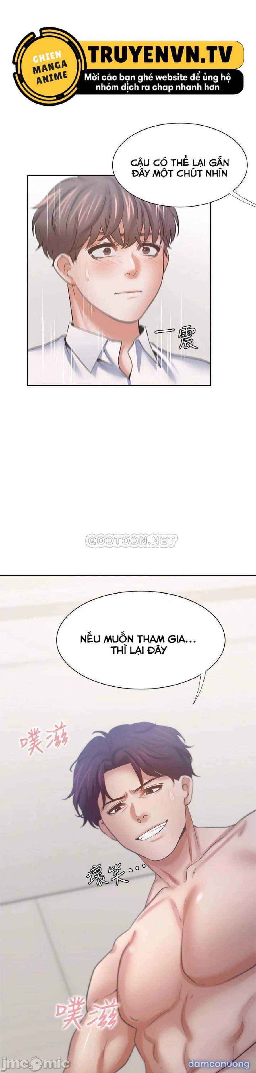 Khát Tình 