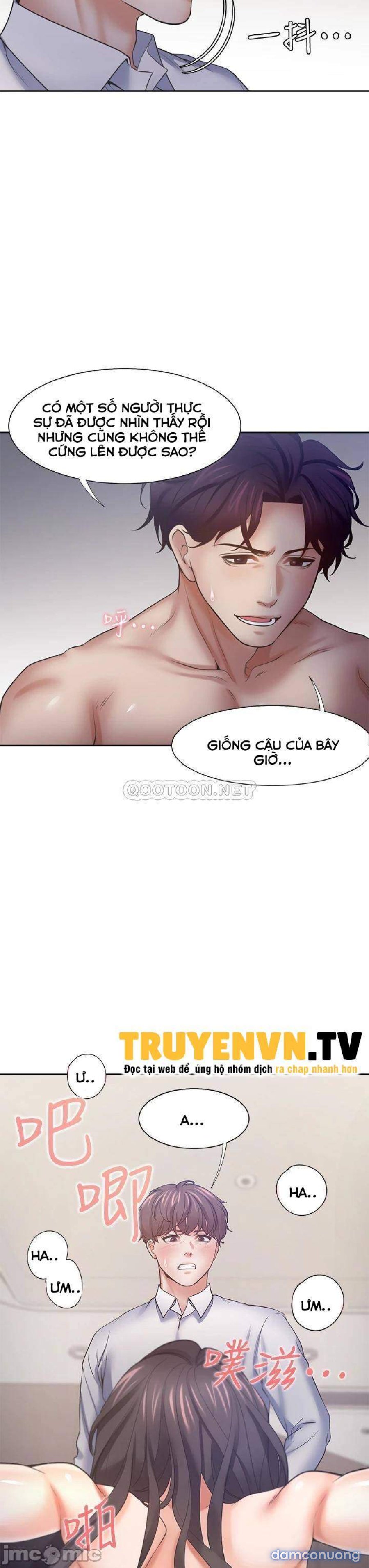 Khát Tình 