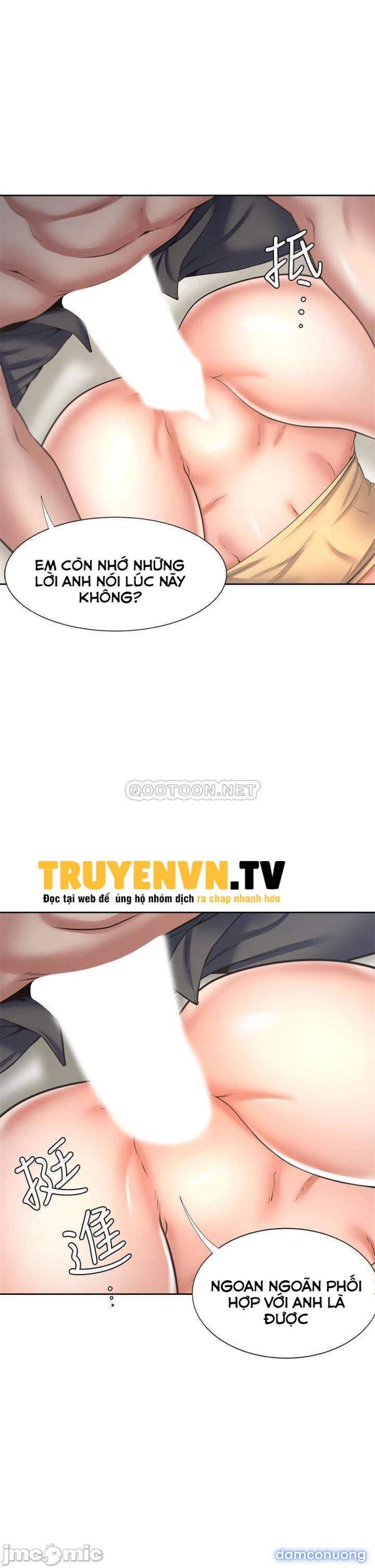 Khát Tình 