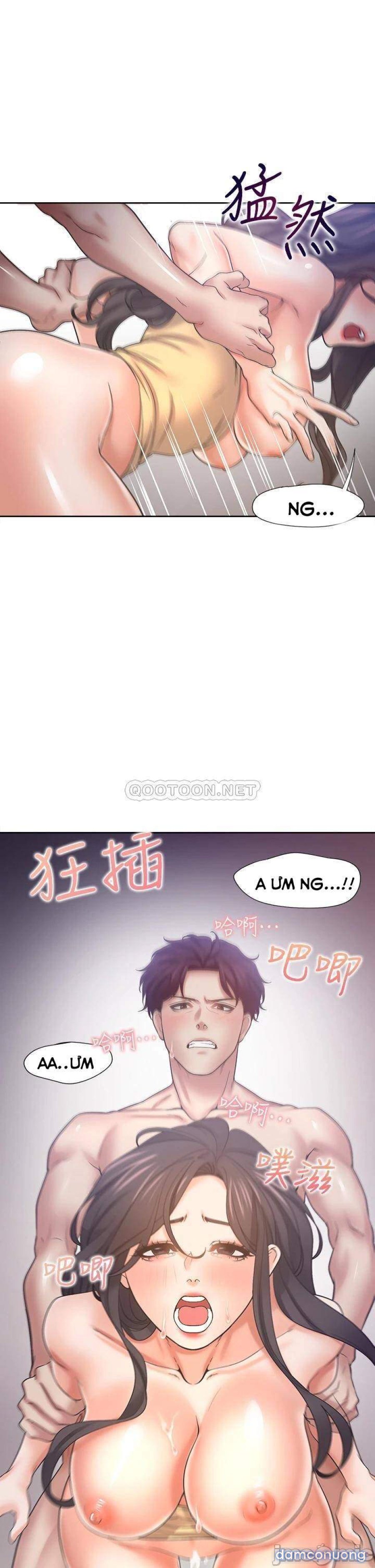 Khát Tình 