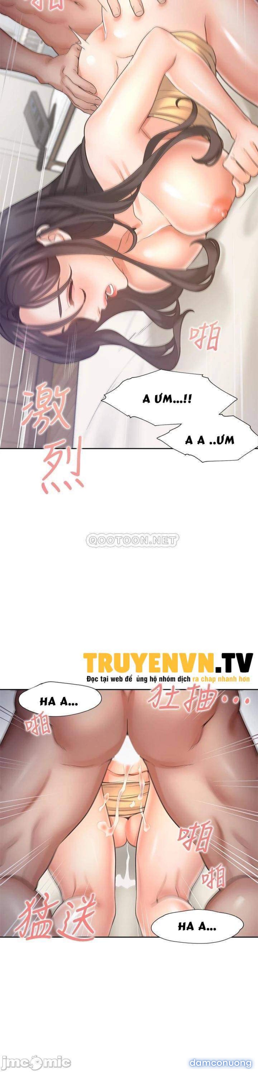 Khát Tình 