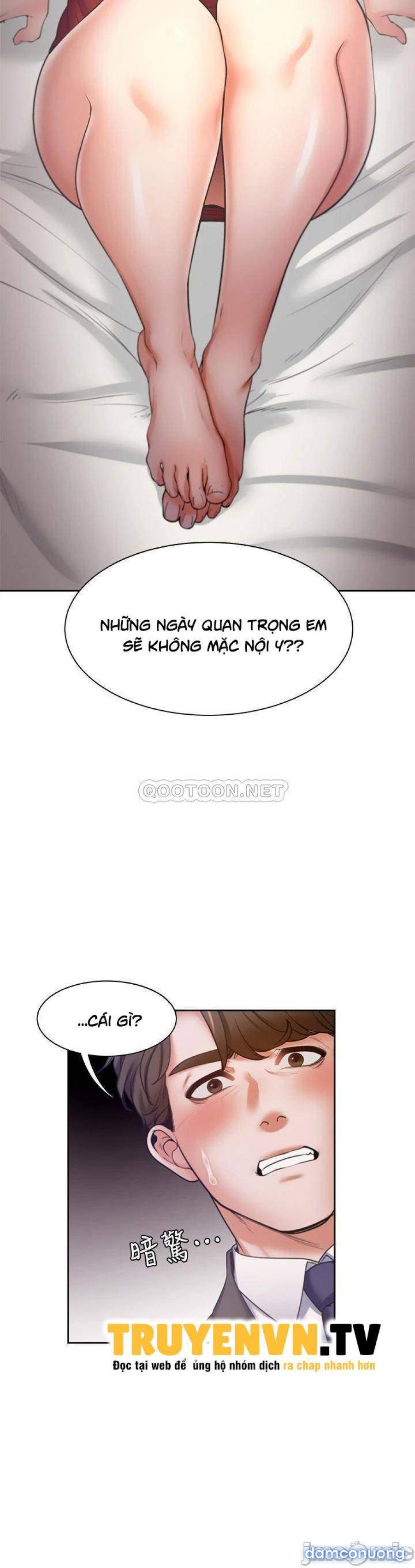 Khát Tình 