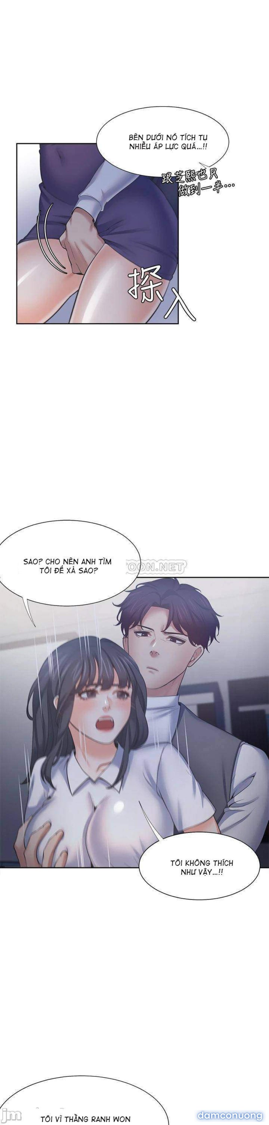 Khát Tình 