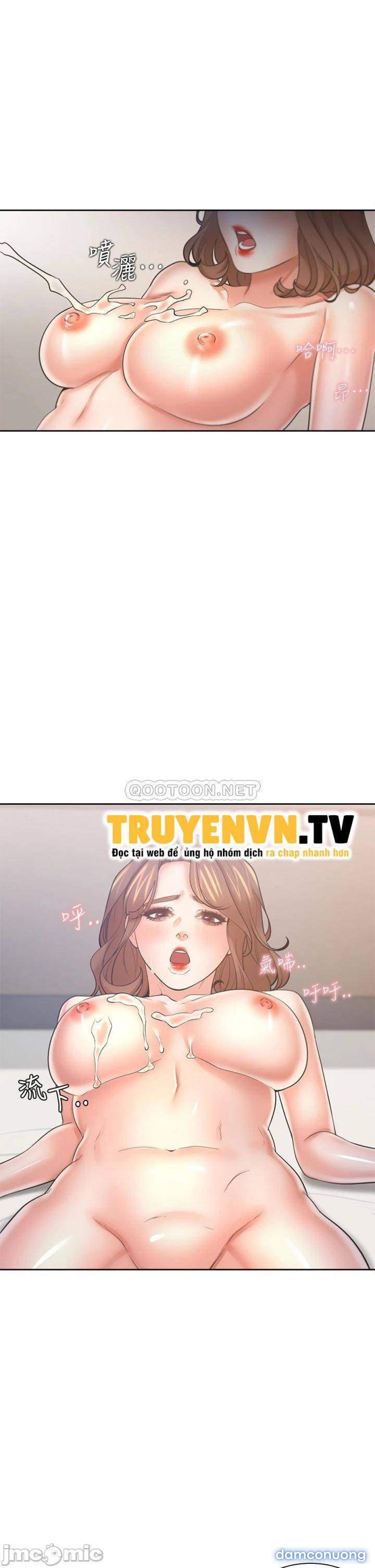 Khát Tình 