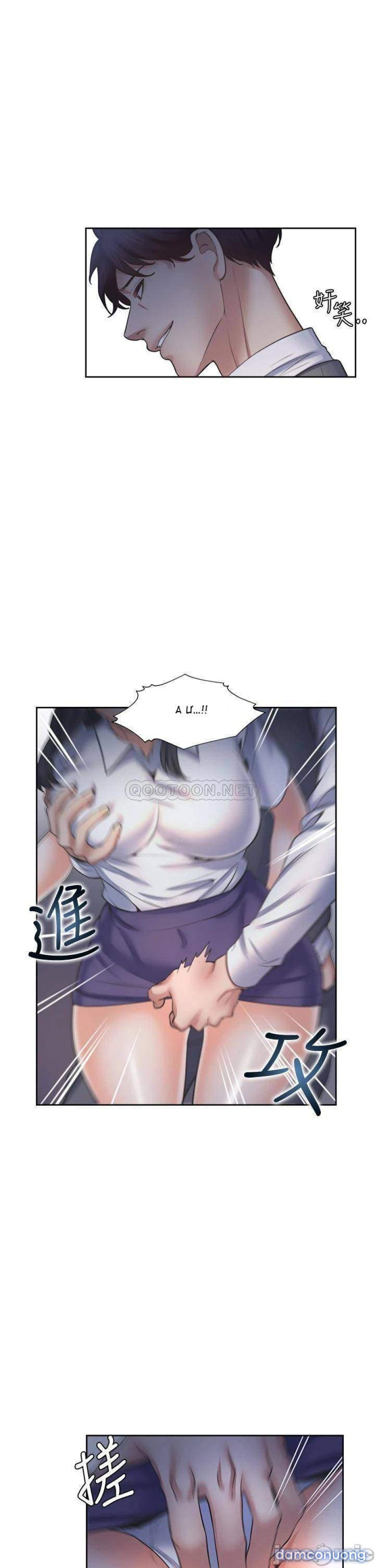 Khát Tình 