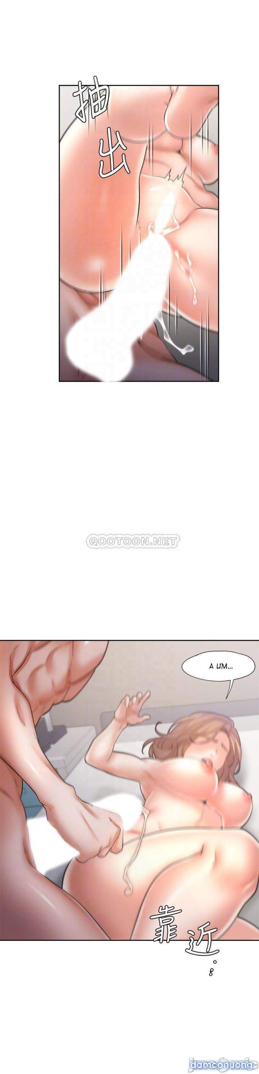 Khát Tình 