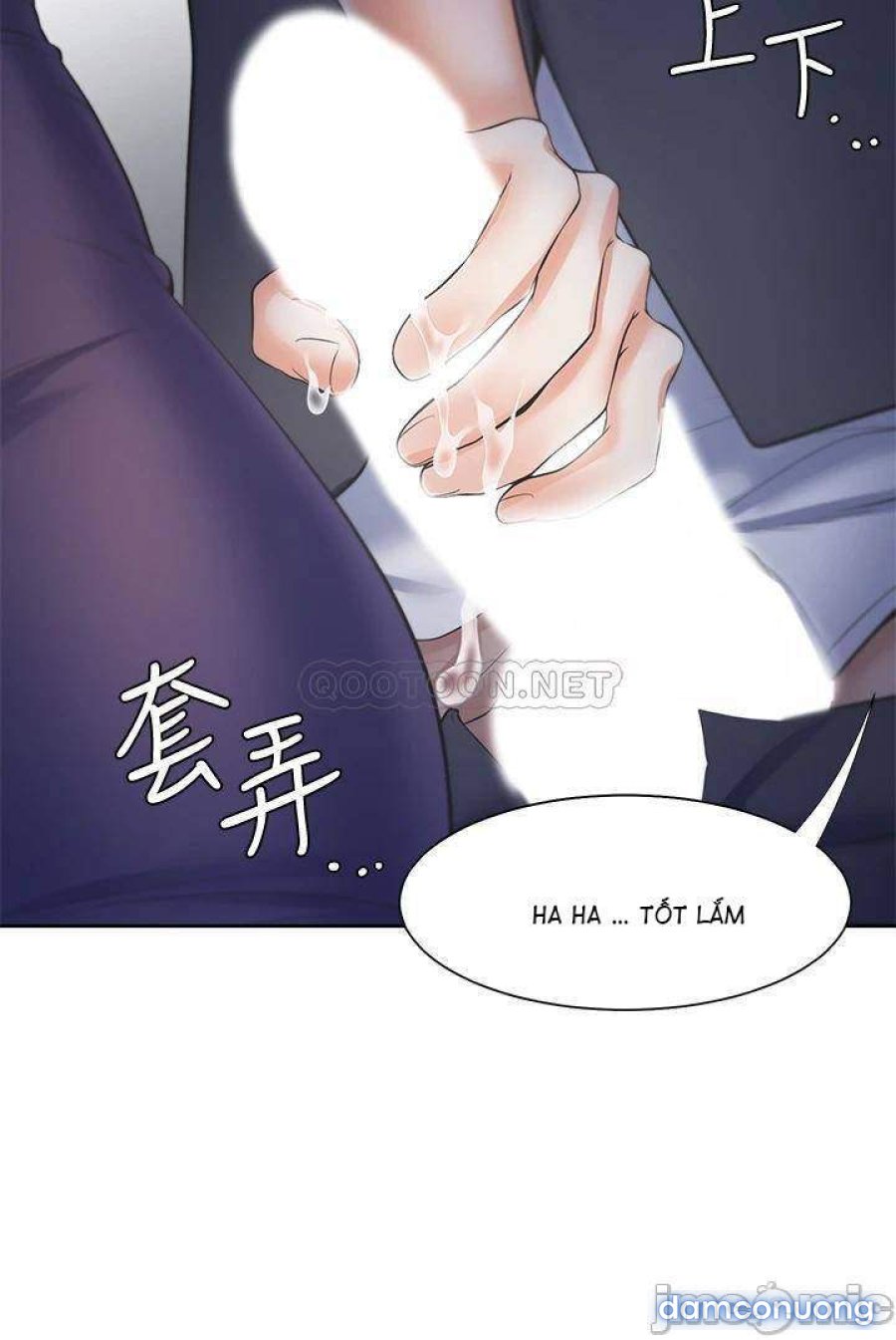 Khát Tình 