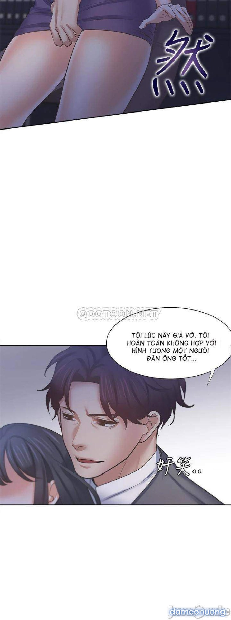 Khát Tình 