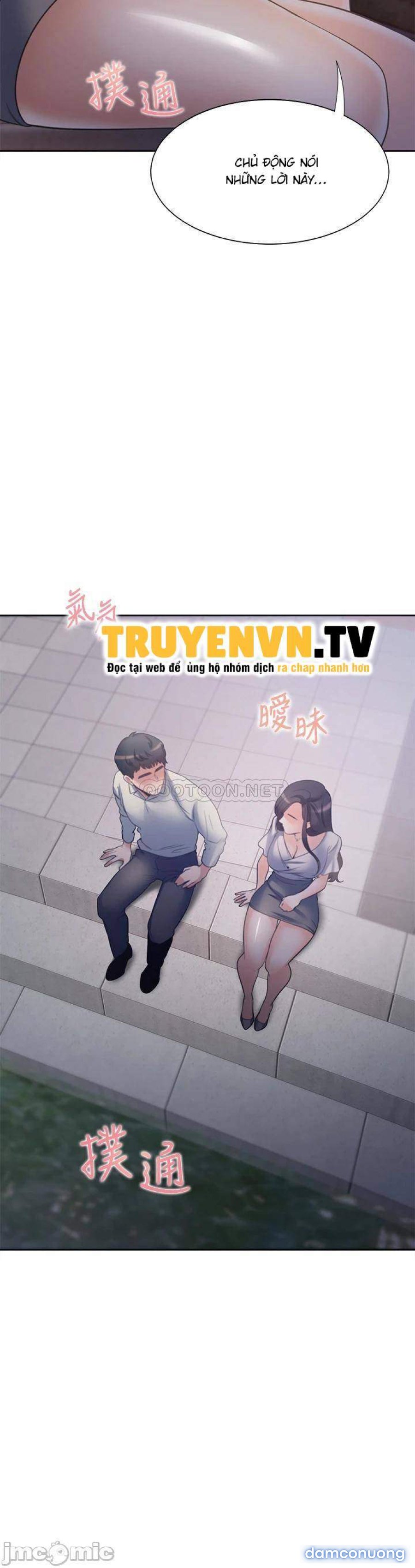 Khát Tình 