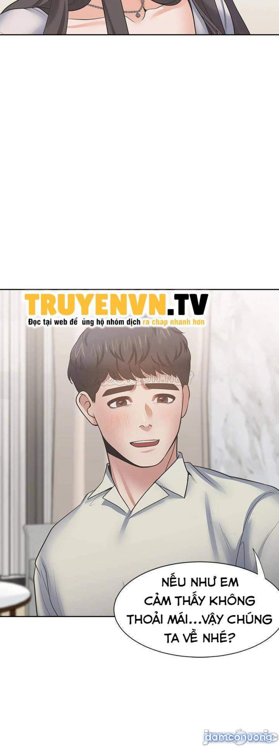Khát Tình 