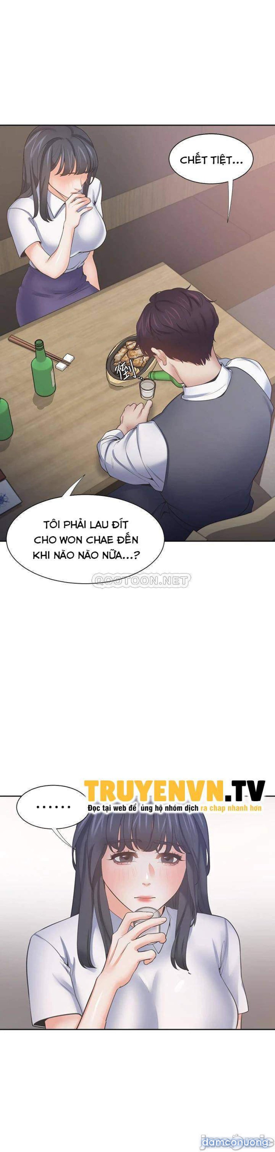 Khát Tình 