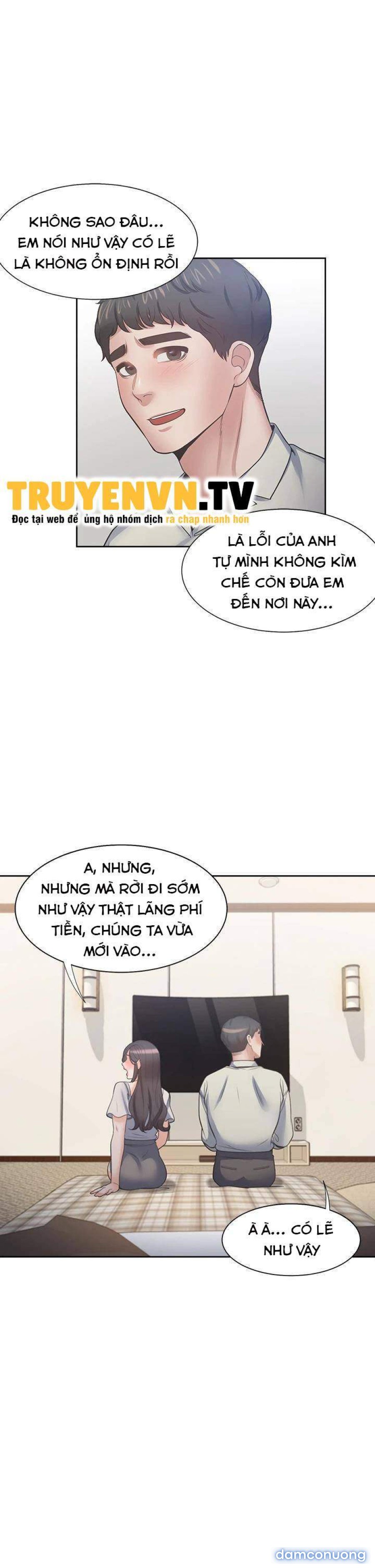Khát Tình 