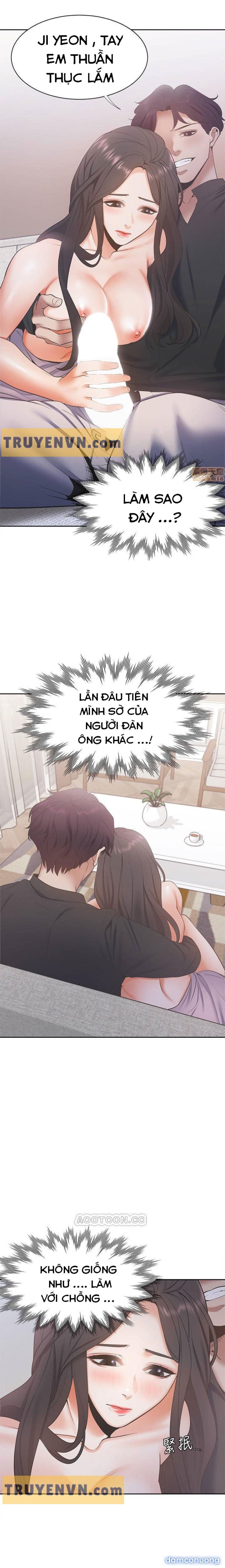 Khát Tình 